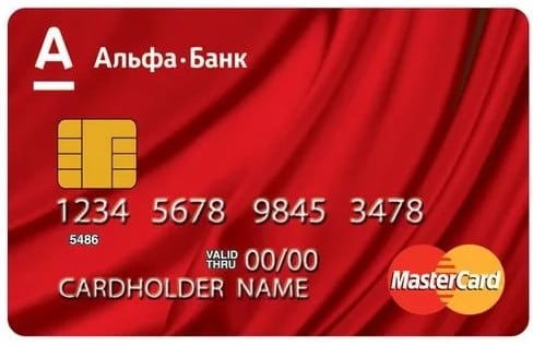 Кредитная карта «100 дней без %» - заказать